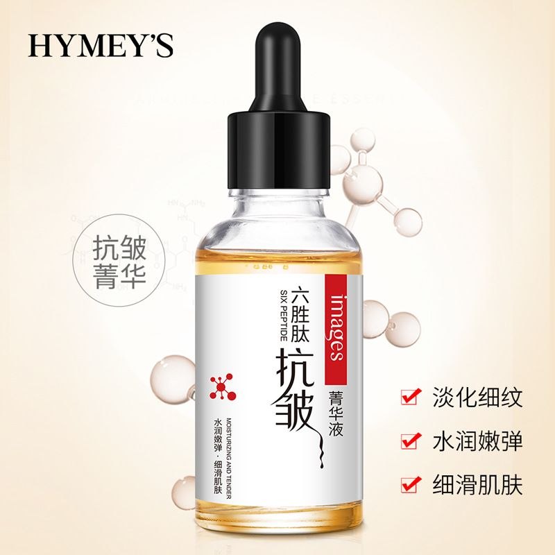 Six Peptides Anti-Wrinkle Serum